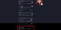 ディズニープラス：プロフィール編集| キャステル | CASTEL ディズニー情報