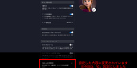 ディズニープラス：プロフィール編集| キャステル | CASTEL ディズニー情報