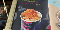 ユニバハロウィン＆秋フード2022：【ユニモン】ドラキュラカレー（グリーン）| キャステル | CASTEL ディズニー情報