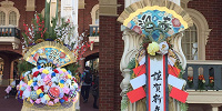 お正月デコレーション2017（TDL）| キャステル | CASTEL ディズニー情報