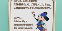 惜しまれつつもクローズしたイッツ・ア・スモールワールド| キャステル | CASTEL ディズニー情報