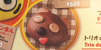 ティムまん～チョコ～| キャステル | CASTEL ディズニー情報