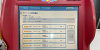 手順⑥購入したい入場時間を選ぶ| キャステル | CASTEL ディズニー情報