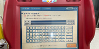 手順⑬氏名と電話番号を入力する| キャステル | CASTEL ディズニー情報