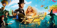待望の冒険ファンタジー| キャステル | CASTEL ディズニー情報