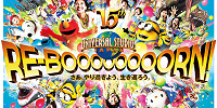 USJ15周年「RE-BOOOOOOOORN（リボーン）」| キャステル | CASTEL ディズニー情報