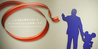 東京ディズニーリゾート アンコール! ザ・モーメンツ展| キャステル | CASTEL ディズニー情報