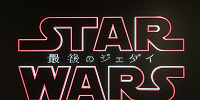「スター・ウォーズ／最後のジェダイ」最新情報| キャステル | CASTEL ディズニー情報