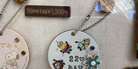 ミニオンのレザートリーティ（クリスマス限定）キーホルダー| キャステル | CASTEL ディズニー情報