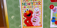 セサミストリートの2023年版年賀状（縦）| キャステル | CASTEL ディズニー情報