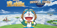 映画ドラえもん のび太と空の理想郷(ユートピア)| キャステル | CASTEL ディズニー情報