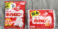 カイロ| キャステル | CASTEL ディズニー情報