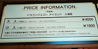 アトラクションのチケット販売日について| キャステル | CASTEL ディズニー情報