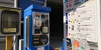 キッザニア東京の駐車場料金は？| キャステル | CASTEL ディズニー情報