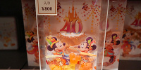 グミ（ディズニー40周年グッズ）| キャステル | CASTEL ディズニー情報