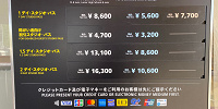 USJのチケット価格表| キャステル | CASTEL ディズニー情報