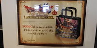 ドラゴンクエストアイランドの限定ショップ袋| キャステル | CASTEL ディズニー情報