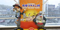 近鉄「鵜方駅」／志摩スペイン村フォトスポット| キャステル | CASTEL ディズニー情報