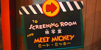 ミッキーの家とミート・ミッキー：グリーティングのルール| キャステル | CASTEL ディズニー情報