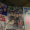 キャステル 「アニメージュとジブリ展」が愛知と鹿児島へ巡回決定！開催概要、チケット、見どころ、ARを使ったコラボイベントについて解説