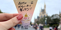 ドリームガーランドシール| キャステル | CASTEL ディズニー情報