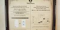 キャラクターグリーティングのフォトサービス（自動撮影）の看板| キャステル | CASTEL ディズニー情報
