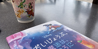 マンマ・ビスコッティーズ・ベーカリーで絵本を読みながら休憩| キャステル | CASTEL ディズニー情報