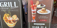 USJ／パークサイドグリル| キャステル | CASTEL ディズニー情報