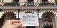 購入整理券| キャステル | CASTEL ディズニー情報