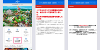 USJ:マリオエリア入場抽選券取り方①| キャステル | CASTEL ディズニー情報