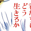 キャステル ジブリの新作『君たちはどう生きるか』はプロモーションも予告編もなし！プロモーションを一切行わない理由を解説