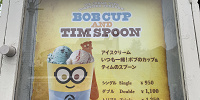 いつも一緒！ボブのカップ&ティムのスプーン| キャステル | CASTEL ディズニー情報