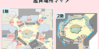 ミラクルギフトパレードの鑑賞場所マップ| キャステル | CASTEL ディズニー情報