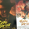 キャステル 映画『インディ・ジョーンズと運命のダイヤル』のあらすじをネタバレ解説！究極の秘宝をめぐる最大の冒険