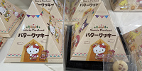 バタークッキー| キャステル | CASTEL ディズニー情報