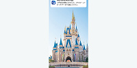 プッシュ通知を受け取る| キャステル | CASTEL ディズニー情報