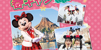 2023年の春キャンメインビジュアル| キャステル | CASTEL ディズニー情報