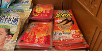 オンパックス 足ぽかシート| キャステル | CASTEL ディズニー情報