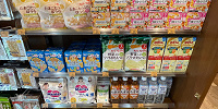 ジョイフルスプリングスの商品⑰ベビー用品| キャステル | CASTEL ディズニー情報