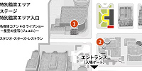 特別鑑賞エリアの場所| キャステル | CASTEL ディズニー情報
