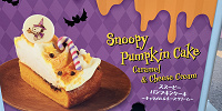 スヌーピー・パンプキンケーキ ～キャラメル&チーズクリーム～| キャステル | CASTEL ディズニー情報