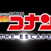 キャステル 【2025】USJ名探偵コナン・ザ・エスケープ～残像の序幕(プロローグ)～情報！体験レポート、いつからいつまで？チケット料金、内容、体験の流れを解説