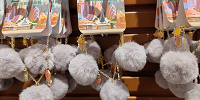 上海ディズニーズートピアグッズ：ジュディのボンボン付アクセサリー| キャステル | CASTEL ディズニー情報