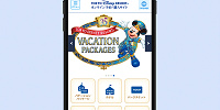 公式オンライン予約・購入サイトからホテルを予約しよう！| キャステル | CASTEL ディズニー情報
