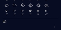 AccuWeatherのアプリ画面| キャステル | CASTEL ディズニー情報
