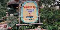 上海ディズニーランド：リーナベルのグリーティング施設「フレンドシップ・ポイント」| キャステル | CASTEL ディズニー情報