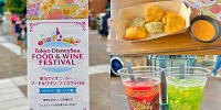 東京ディズニーシー・フード＆ワイン・フェスティバル（昨2024年の様子）| キャステル | CASTEL ディズニー情報