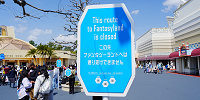トゥモローランドからファンタジーランドに通り抜けできない| キャステル | CASTEL ディズニー情報