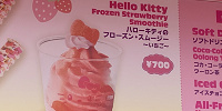 ハローキティのフローズンスムージー（いちご）| キャステル | CASTEL ディズニー情報