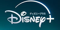 ディズニープラスのロゴ| キャステル | CASTEL ディズニー情報